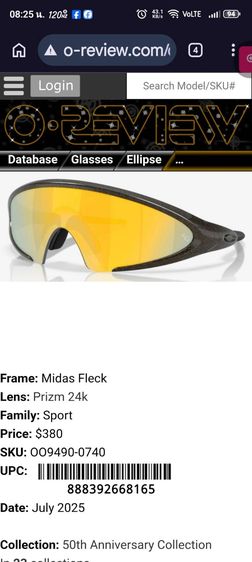 แว่นกันแดด oakley ellipse 50th anniversary ของใหม่
