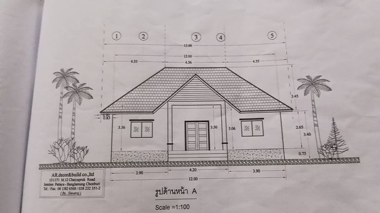 ขายที่ดินพร้อมบ้าน รูปที่ 2