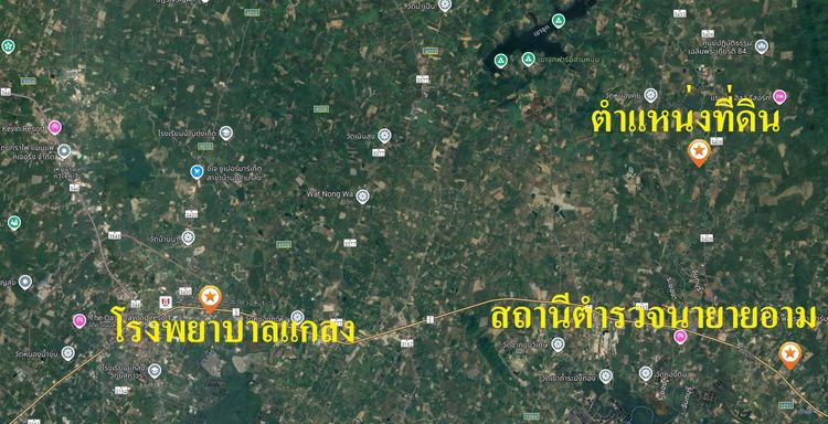 ขายที่ดินเปล่า 5-2-74 ไร่ พร้อมสวนทุเรียน อ.แกลง จ.ระยอง รูปที่ 3