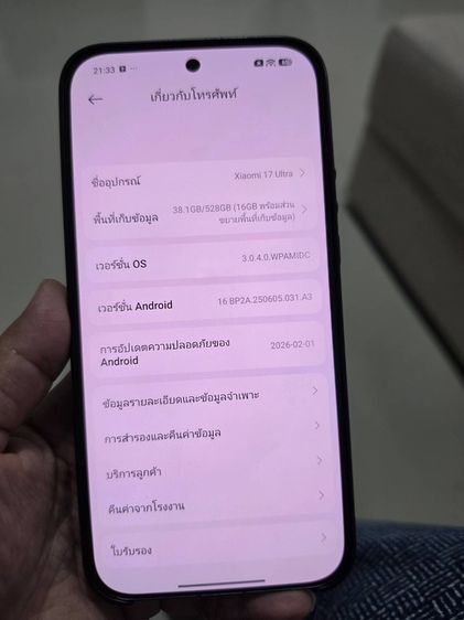 Mi 17 ultra  สีดำ ครบกล่อง รูปที่ 14