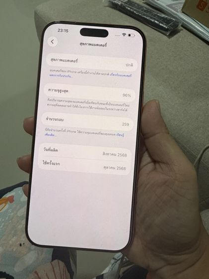 iPhone 17 pro max 512 gb สีส้ม ครบกล่อง รูปที่ 10