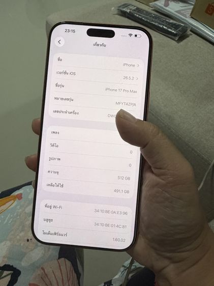 iPhone 17 pro max 512 gb สีส้ม ครบกล่อง รูปที่ 11