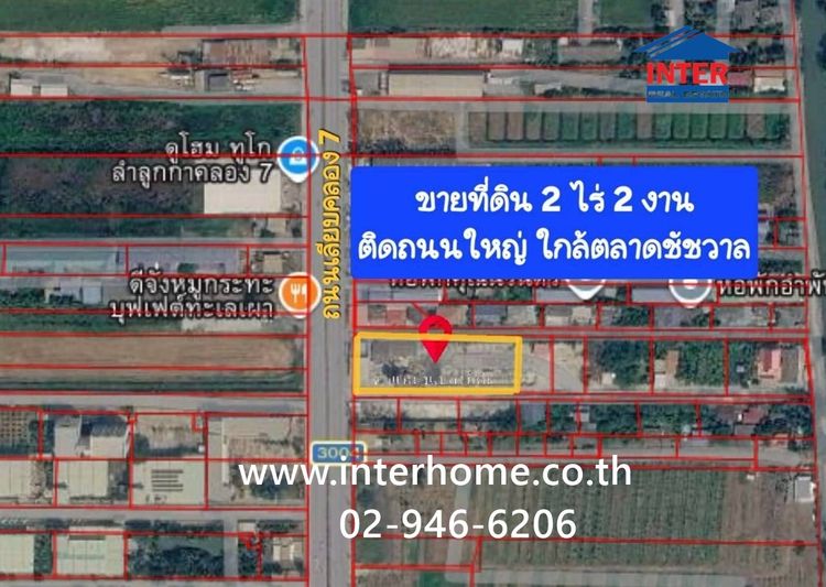โรงงาน 2 ไร่ 200 ตร.ว. โรงงาน ตรงข้ามตลาดชัชวาล คลอง7 แยกตลาดชัชวาล คลอง7 ถนนเลียบคลอง7 ถนนลำลูกกา ลำลูกกา ปทุมธานี รูปที่ 2