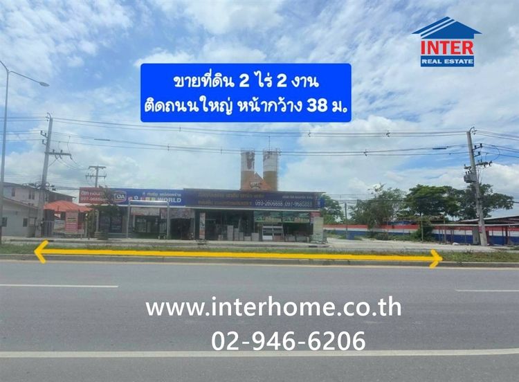 โรงงาน 2 ไร่ 200 ตร.ว. โรงงาน ตรงข้ามตลาดชัชวาล คลอง7 แยกตลาดชัชวาล คลอง7 ถนนเลียบคลอง7 ถนนลำลูกกา ลำลูกกา ปทุมธานี