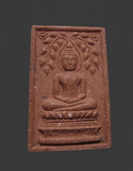 สมเด็จ ปรกโพธิ์ ออกวัดโพธิ์ จ.ชลบุรี ปี๒๕๑๔ หลวงปู่ทิม วัดระหารไร่ ปลุกเสก