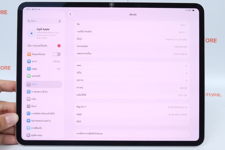 iPad Pro M5 13" 256GB WiFi  รูปที่ 2