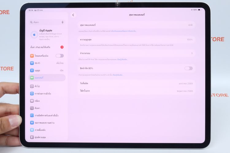 iPad Pro M5 13" 256GB WiFi  รูปที่ 3