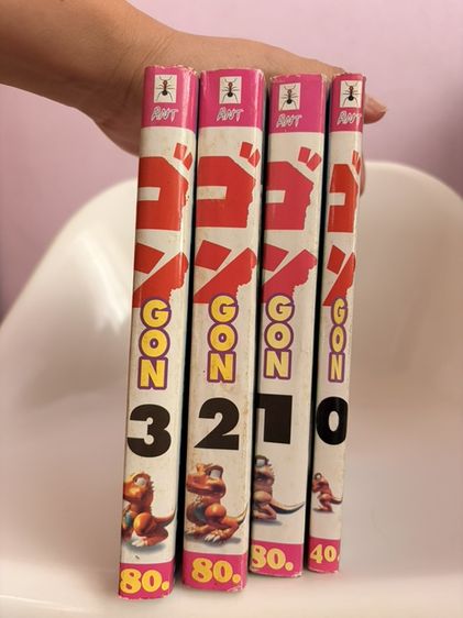 หนังสือการ์ตูน ก๊อง 4 เล่มจบ รูปที่ 3