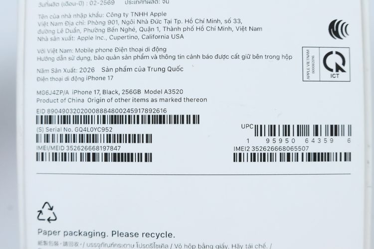 iPhone 17 256GB รูปที่ 15