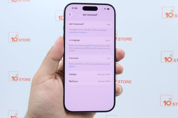 iPhone 17 256GB รูปที่ 3