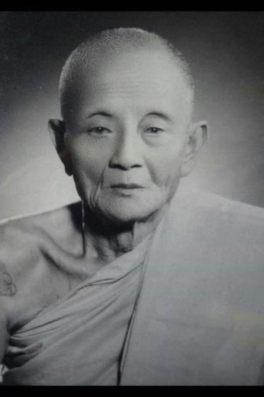 หลวงพ่อคง วัดวังสรรพรส จันทบุรี ปี2530 เนื้อขาวผงพุทธคุณ รูปที่ 3