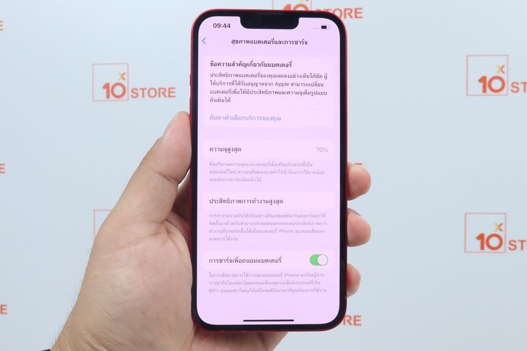 iPhone 13 128GB  รูปที่ 3