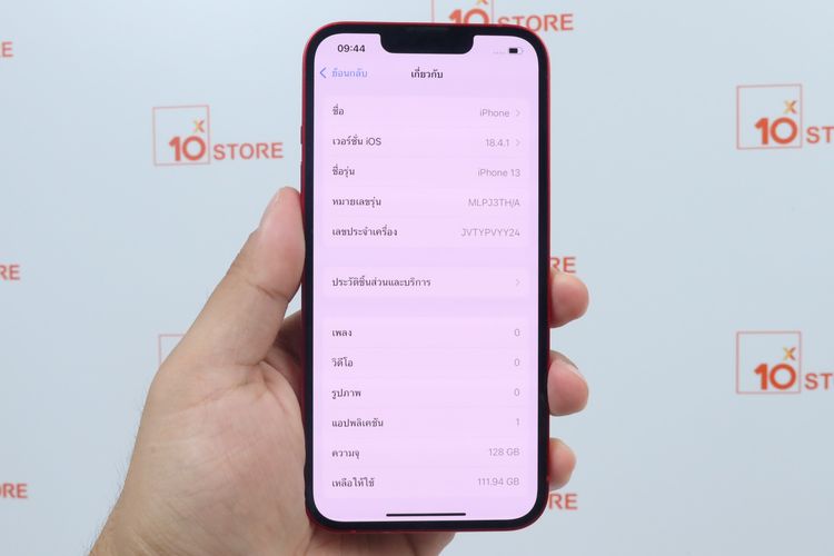 iPhone 13 128GB  รูปที่ 2