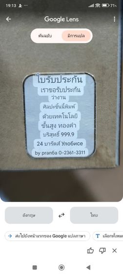 ภาพรัชกาล รูปที่ 2