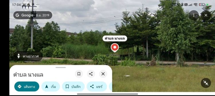 🌟หลุดขายด่วน! ที่ดินทำเลทอง ตรงข้าม ม.แม่ฟ้าหลวง เชียงราย 🌟 (ห่างจาก ม.แม่ฟ้าหลวงแค่ 3 กม.!)(อยู่ติดกับสวนแม่ฟ้าหลวง VIP!)(อยู่ใกล้กับหอพักหรูระดับ LUXURY VIP) รูปที่ 3