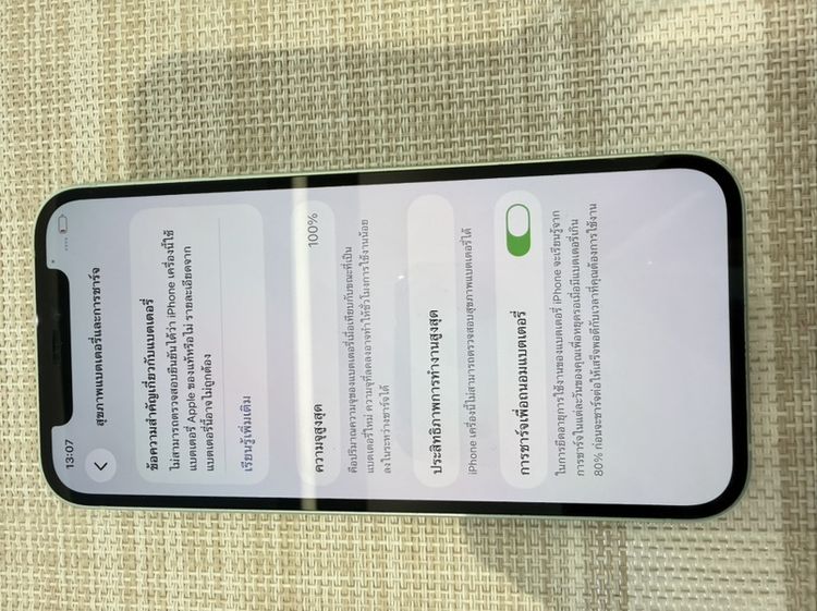 iPhone 12 สีเขียว 128 ผ่อนได้  รับเทิร์น รูปที่ 9