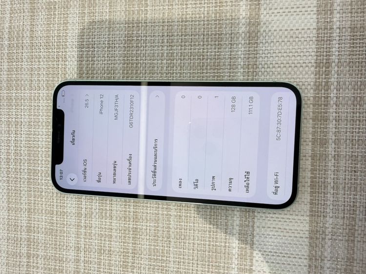 iPhone 12 สีเขียว 128 ผ่อนได้  รับเทิร์น รูปที่ 8