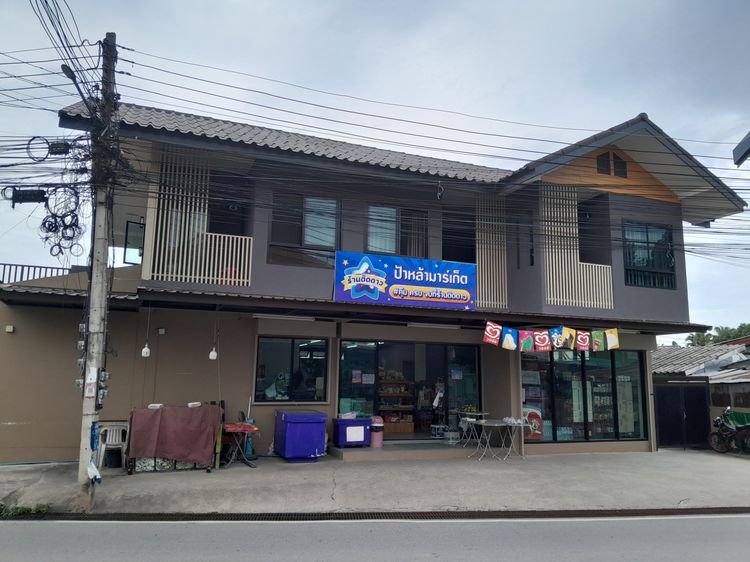2024 บ้านเดี่ยวเชิงอาคารพาณิชย์ ทำธุรกิจและอยู่อาศัยได้เหมือนบ้านเดี่ยว