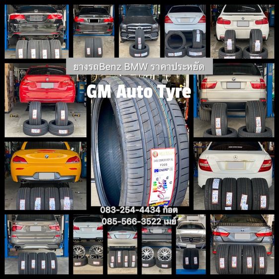 ยางใหม่ ปี26 ขอบ22 21 20 19 18 ราคาประหยัด รูปที่ 6