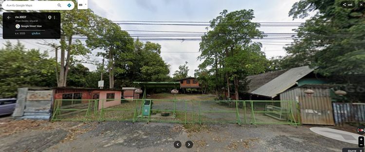 บ้านพร้อมที่ดิน 