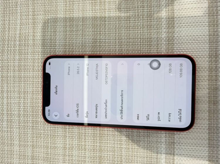 iPhone 12 สีแดง 128 ผ่อนได้  รับเทิร์น รูปที่ 6