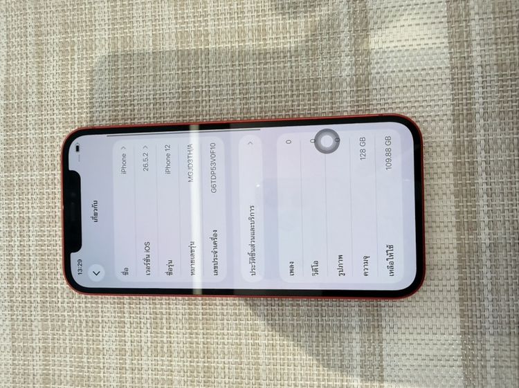 iPhone 12 สีแดง 128 ผ่อนได้  รับเทิร์น รูปที่ 7