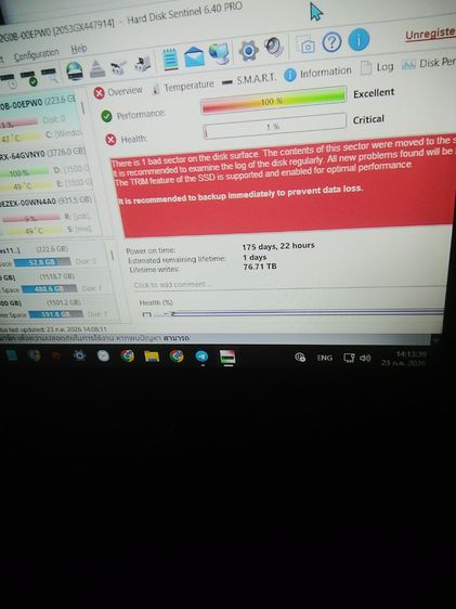 ขายHDD 4 TB 1TB  รูปที่ 2