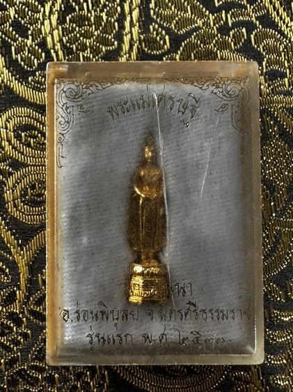 รูปหล่อพระแม่เศรษฐี รุ่นแรก ขนาดห้อยคอวัดร่อนนา อำเภอร่อนพิบูลย์ จังหวัดนครศรีธรรมราช