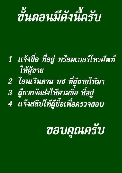 เครื่องเล่นคาราโอเกะ w king รูปที่ 13