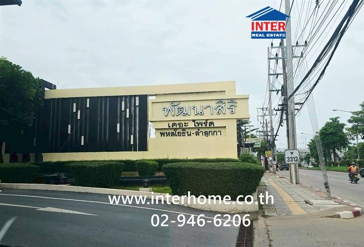 บ้านเเฝด 2 ชั้น 41.9 ตร.ว. หมู่บ้านพัฒนาสิริ เดอะไพร์ด พหลโยธิน-ลำลูกกา ใกล้โลตัสลำลุกกา คลอง2 ถนนลำลูกกา ถนนพหลโยธิน ลำลูกกา ปทุมธานี รูปที่ 3