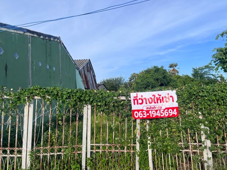 ที่ว่างให้เช่าทำเลดี