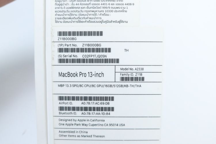 MacBook Pro M1 13" 16.512GB  รูปที่ 16