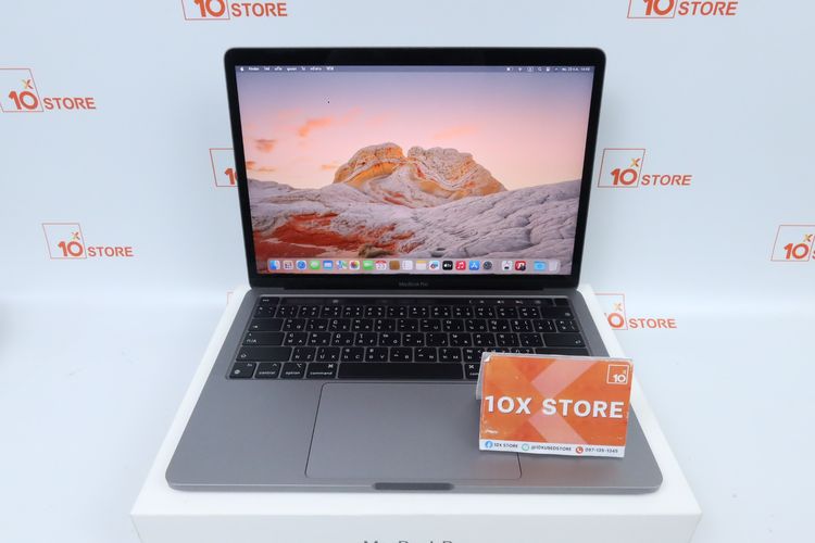 MacBook Pro M1 13" 16.512GB 