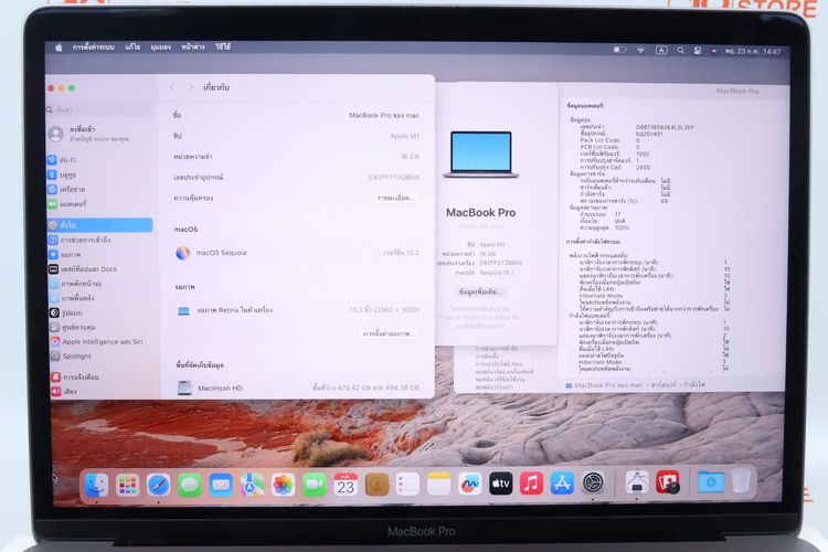 MacBook Pro M1 13" 16.512GB  รูปที่ 2