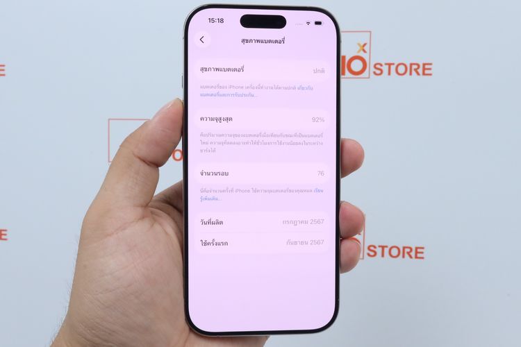 iPhone 16 Pro 256GB รูปที่ 3