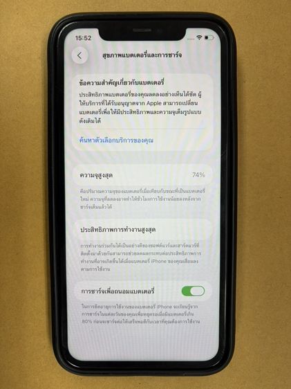 ขาย iPhone 11 128G สีดำ มีกล่องครบ สายชาร์จแท้ ศูนย์ไทย รูปที่ 8