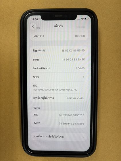 ขาย iPhone 11 128G สีดำ มีกล่องครบ สายชาร์จแท้ ศูนย์ไทย รูปที่ 7
