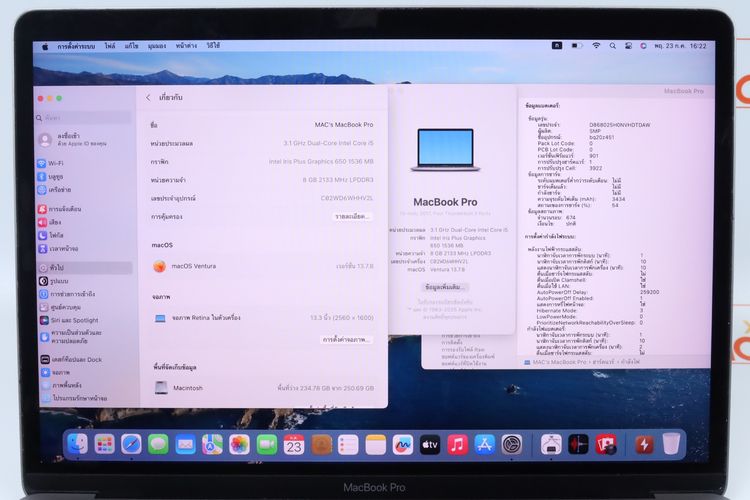 MacBook Pro 13" 2017 Core i5 8.256GB  รูปที่ 2