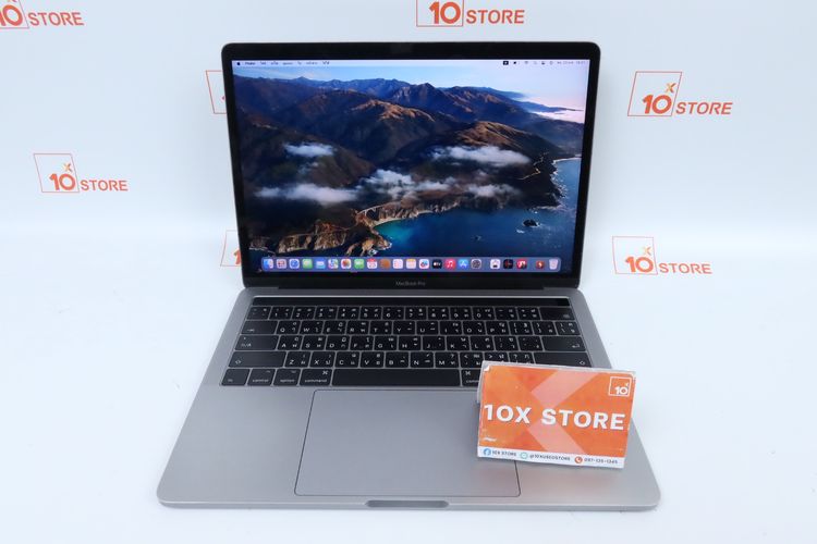 Apple Macbook Pro 13 Inch MacBook Pro 13" 2017 Core i5 8.256GB 