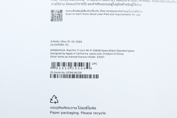 iPad Pro M5 11" 256GB WiFi  รูปที่ 14