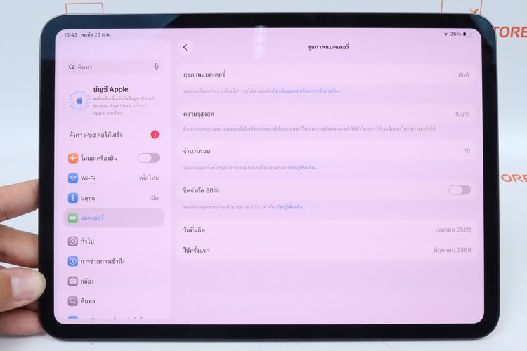iPad Pro M5 11" 256GB WiFi  รูปที่ 3