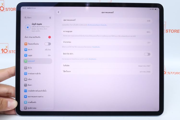 iPad Air M2 13" 256GB WiFi  รูปที่ 3