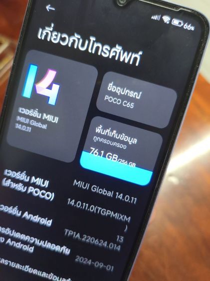 poco C65 รูปที่ 4