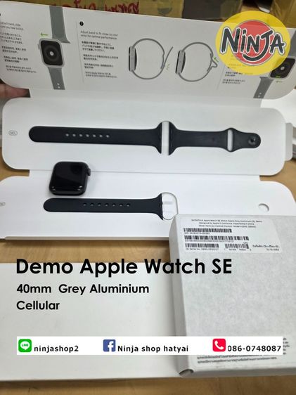 สมาทวอชมือสอง APPLE WATCH SE (GPS+Cell)ALU SG-BK 40mm