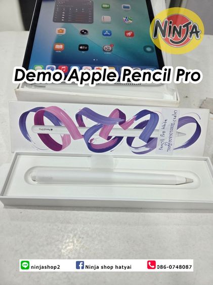 ปากกา DEMO APPLE PENCIL PRO WHITE