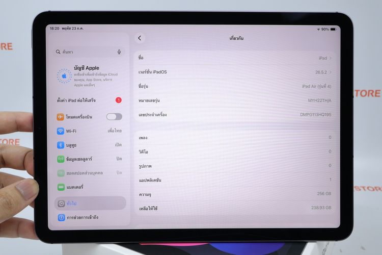 iPad Air 4 256GB WIFI+Cellular  รูปที่ 10