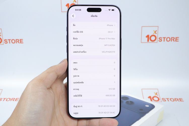 iPhone 17 Pro Max 512GB  รูปที่ 11