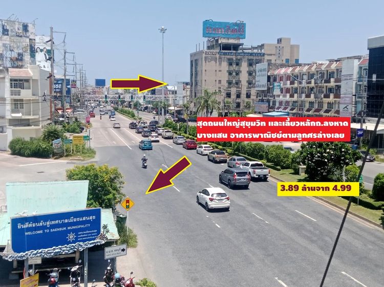 ขายตึกแถวหรืออาคารพาณิชย์ บางแสน ติดถนนสุขุมวิทใหญ่ ก่อนเลี้ยวถนนลงหาด ติดสุขุมวิทซอย 1ด้านหน้า 17.6 ตารางวา SQW ลงทุนตรงนี้คุ้มมาก ไม่ถึง4ล รูปที่ 3