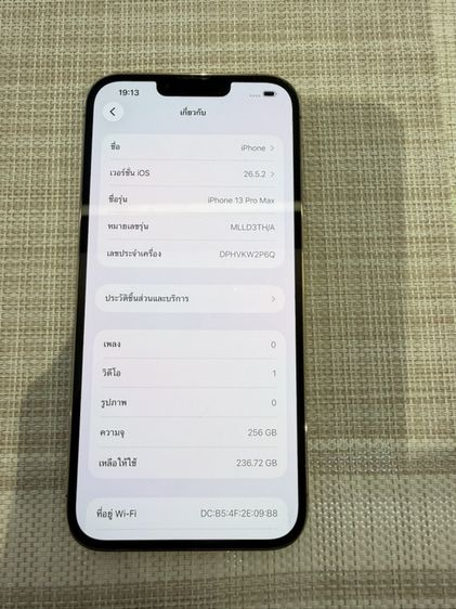 iPhone 13 Pro Max 256 สีทองผ่อนได้  รับเทิร์น รูปที่ 6