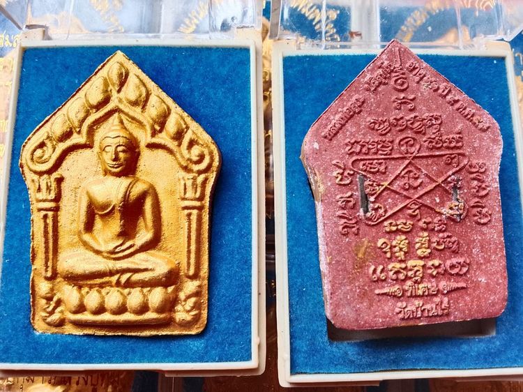 พระขุนแผน ผงพลายกุมาร